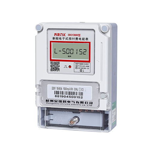 DDSY3888型(液晶通訊)單相電子式預付費電能表